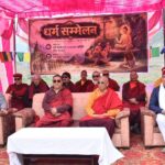लाहुल घाटी के तुपचिलिंग मठ में संपन्न हुआ घाटी का प्रथम ऐतिहासिक धर्म सम्मेलन, विश्व शांति, भाईचारे व पर्यावरण संरक्षण का दिया संदेश