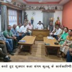 लालचंद प्रार्थी कलाकेंद्र व अटल सदन में 21 से 23 जून तक होगा 49वें सूत्रधार वर्षगांठ उत्सव का आयोजन : दिनेश सेन