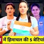 हिमाचल के चैंपियंस पर धनवर्षा, एशियन गेम्स मेडलिस्ट्स को CM सुक्खू देंगे 5.33 करोड़, मैराथन रजत वीर सावन को 2.50 करोड़, धाविका सीमा को 1.50 करोड़, कबड्डी की चार शेरनियों को 33-33 लाख